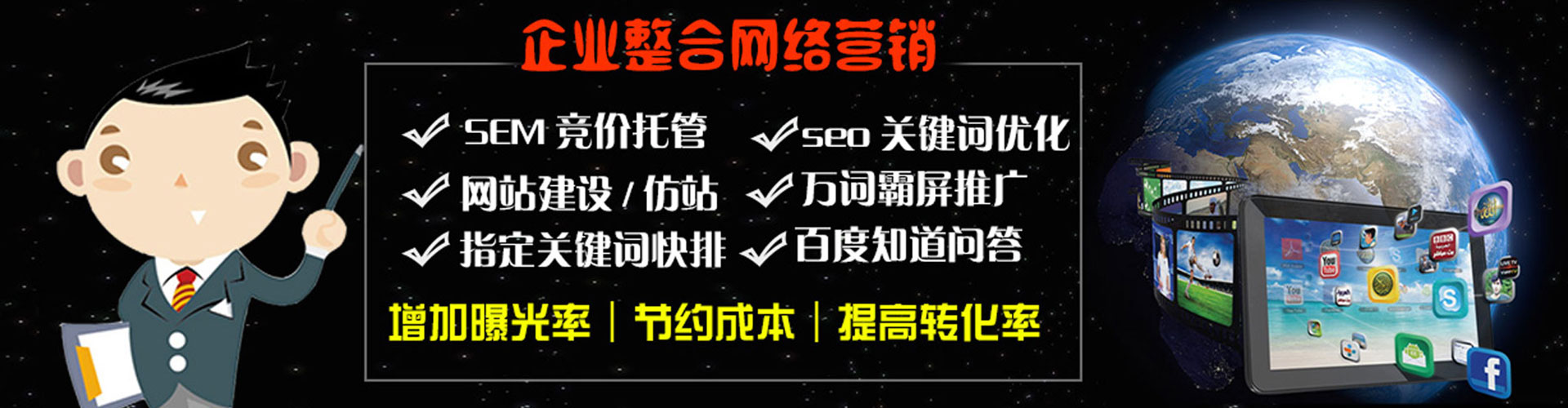 维西信息流代理