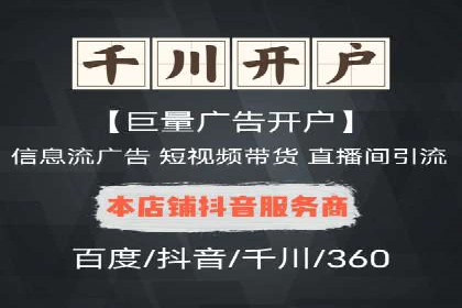 案例分享：如何利用百度推广实现精准营销