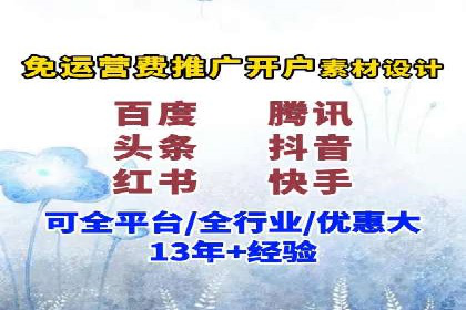 开户高返点案例：真实收益分享，让你心动不已