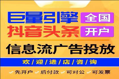 百度SEM在旅游行业的应用及效果展示